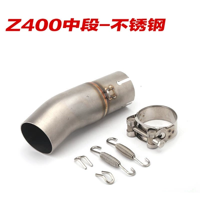 Motorcycle Kawasaki NINJA400 modified exhaust pipe Kawasaki Ninja Z400 stainless steel mid-section exhaust pipe (Exhaust pipe) - z400-middle-section-stainless-steel