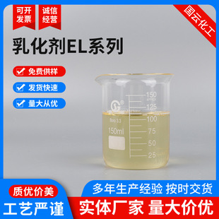 �黯��ELϵ��EL10/12/20/40/60/80/90�����;�����ϩ�ѱ����;���