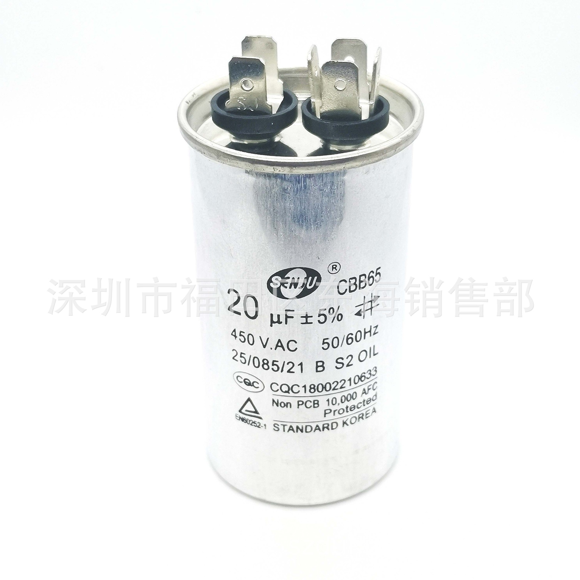 CBB65空调启动电容20uF 450VAC 交流电动机启动电容