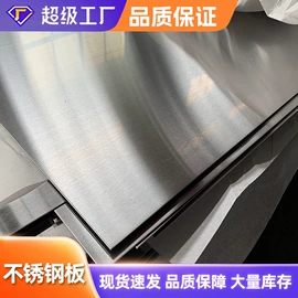铝及铝合金材;不锈钢板;其他不锈钢管