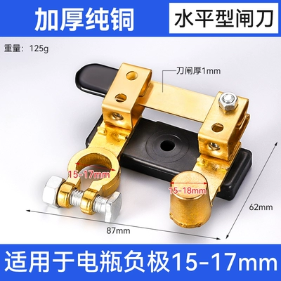 trolley truck 24v battery power-off | Car on the line of fire - pure-copper-horizontal-style-thickened
