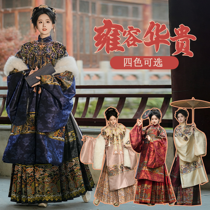 Original Hanfu for Ming Dynasty Noblewomen, Winter Style, Gold-Woven Stand Collar, Long Hanfu for Women, Ming-Style Women's Gold-Woven Brocade New Year Outfit