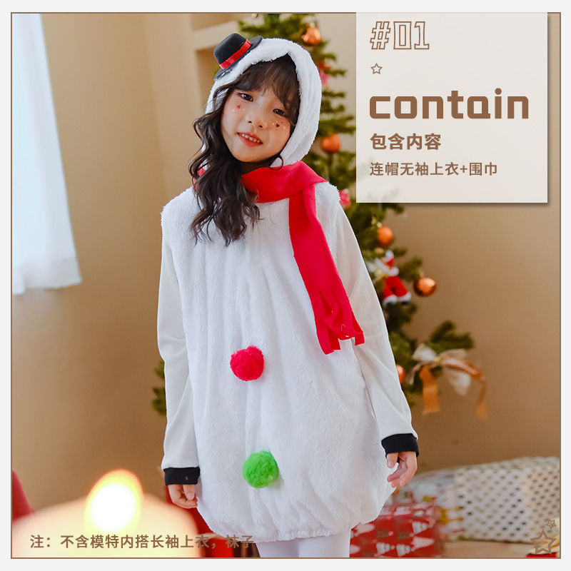 欧米のクロスボーダーの女の子のクリスマスの子供の服装のクリスマスの雪だるまの服装の雪の人形の雪のボールの赤ちゃんの演出服|undefined