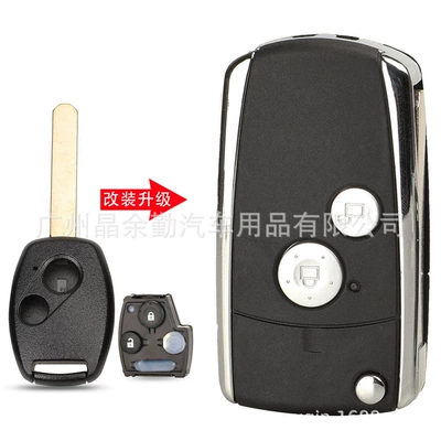 Suitable for Honda Accord Civic modified folding car key replacement shell 2/3/4 key-separate chip board version (Car Keys) - 2-key-key-shell