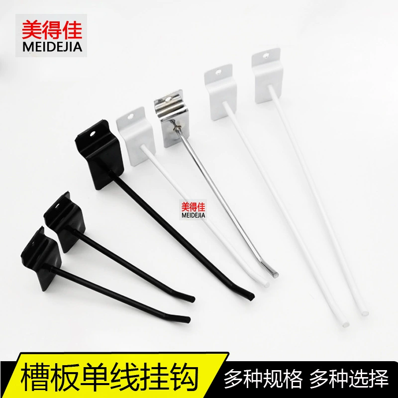 Слот пластина крючок черный белый крючок для полки дисплей магазина мобильных телефонов маленький ювелирный крючок универсальная доска аксессуары слот для карты пластина крючок