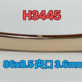 批发箱包五金配件弯边夹合金包包护边尾夹扣 钱包边夹长条侧夹扣