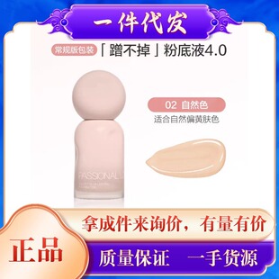 P/L�䲻���۵�Һ4.0�������ό��Ƥ��覱���۵���͸�̝��۵�Һ