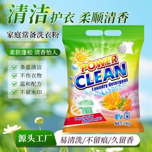 ϴ�·ی����b����1kg������ϴ��ƯР�·���ζ���S�n�۝n���b�oɫ