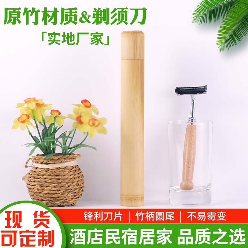 Factory supply Hotel B & B hotel Disposable Shaver can carry bamboo handle round tail razor manual wholesale Factory supply Hotel B & B hotel Disposable Shaver can carry bamboo handle round tail razor manual wholesale