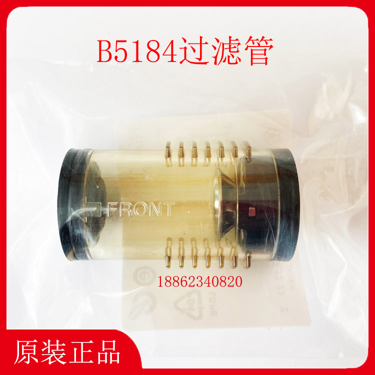 B5184过滤管HAKKO日本白光FR-400吸锡枪手柄FR-4003配件