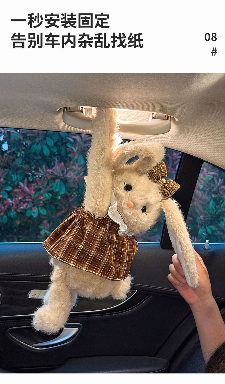 Car tissue box, popular cute plush rabbit doll for women, new tissue box, new car tissue hanging bag