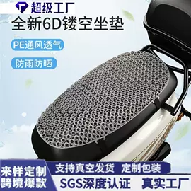方向盘套;座垫、座套;头枕