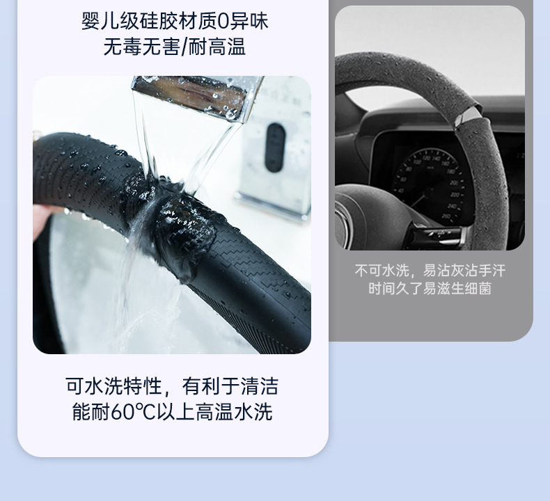 Automotive Silicone Steering Wheel Protective Cover High-end Four Seasons Universal Handles Sweat-absorbent Non-slip Handles for Men and Women Ultra-thin