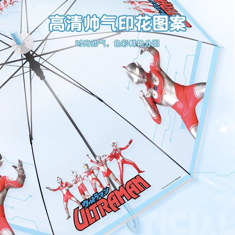 本物のウルトラマン透明子供用傘 2025 新しいスタイルの男の子と学生の学校専用自動漫画長柄傘|undefined
