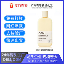 OEM���ӹ��;���ˮ�б�����Һ�aˮ�̝��澏��ˬ�����������o�wƷ
