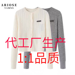 艾诺丝商场同款开衫百搭气质春季针织衫春秋圆领毛针织衫毛衣女装