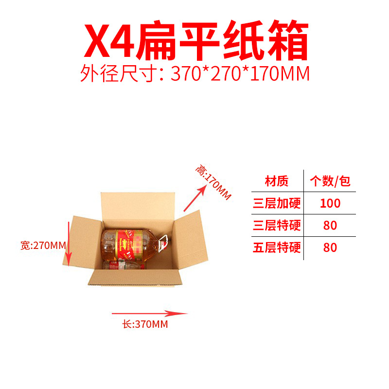Caja de cartón rectangular de gran venta con apertura amplia, cartón de embalaje exprés extra duro de 3 y 5 capas, caja de transferencia logística corrugada