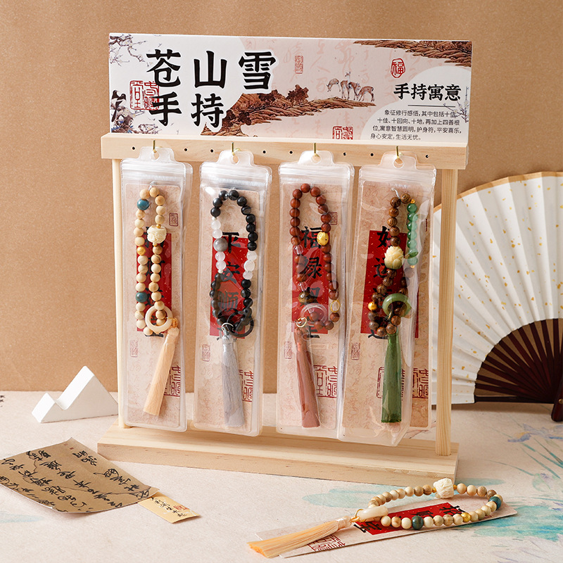 Shuangtong Cultural and Creative Natural Wooden Bead Tassel New Chinese Style Handheld Cultural and Creative Souvenir
