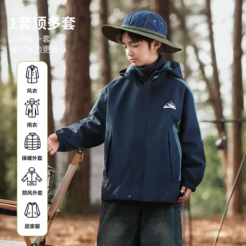 儿童秋冬三合一拼色连帽冲锋衣2025新款可脱卸户外工装防寒外套