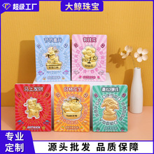 足金999黄金有钱花摆件新款青松发财国潮发财植物卡片金片 送礼物