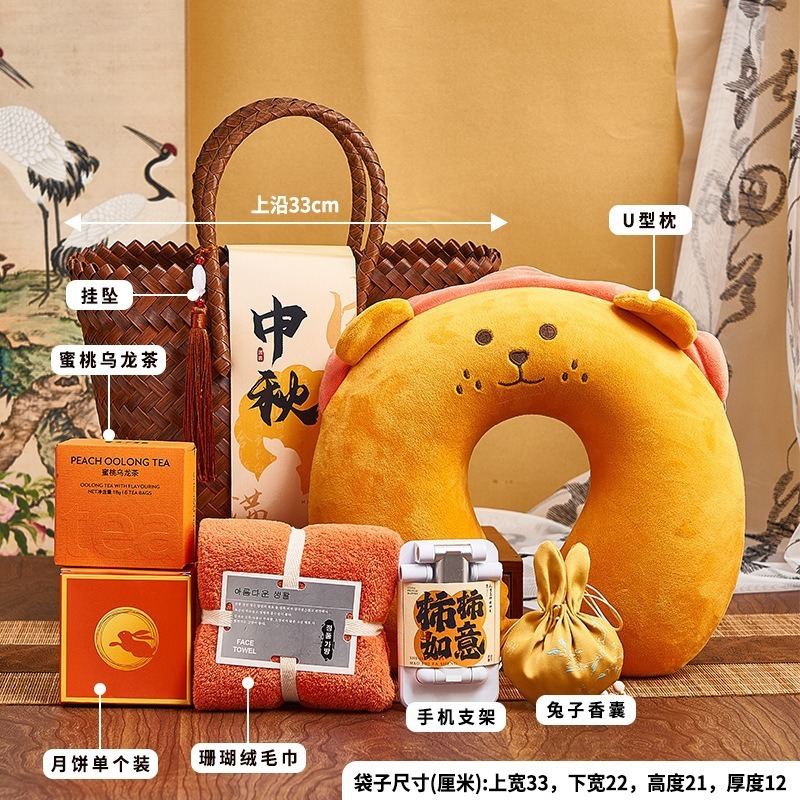 中秋礼品实用送客户商务伴手礼开业礼物礼品套装中秋节礼物店庆|undefined