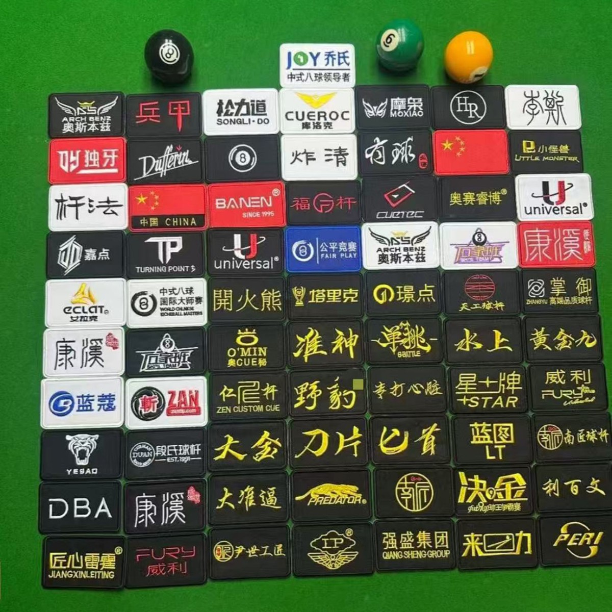 台球杆盒杆包刺绣贴背胶刺绣俱乐部品牌LOGO刺绣贴纸爆款贴纸