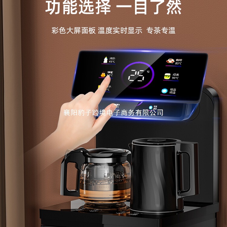 Andal インテリジェント音声ティーバーマシン 2025 新しい家庭用全自動ウォーターディスペンサー下部バケツオールインワンマシン|undefined