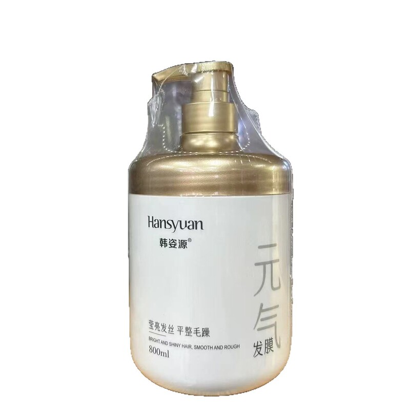 韩姿源蛋白发膜头发护理营养焗油膏改善干枯毛躁800g发廊同款|undefined