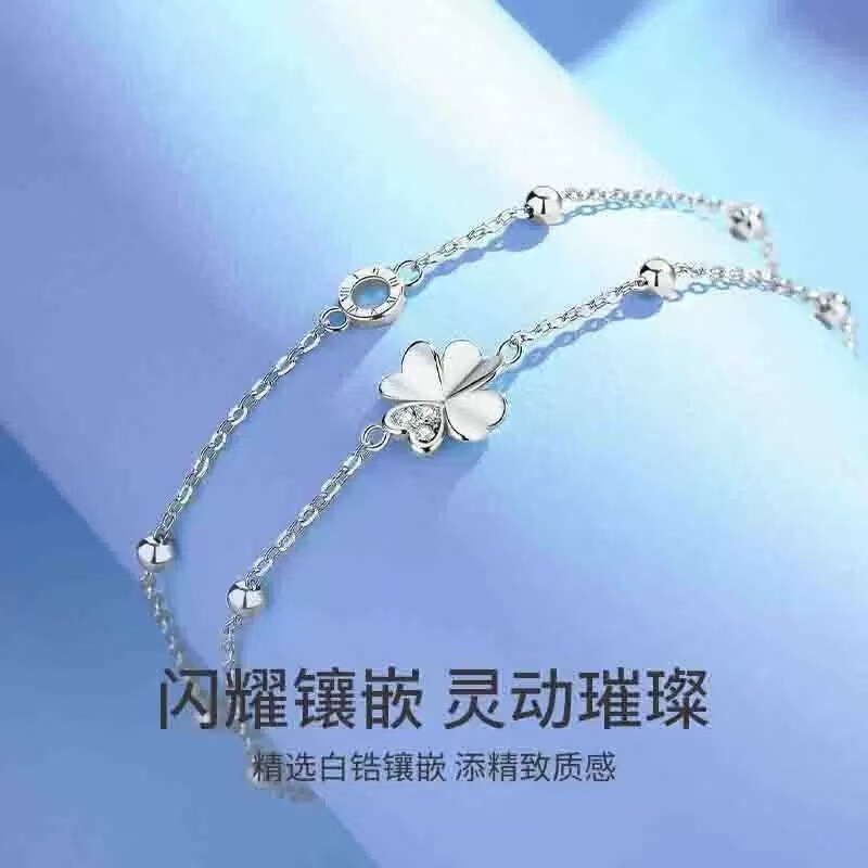 挚爱四叶草手链合金韩版小众轻奢高级感ins玫瑰金手环七夕礼物|undefined