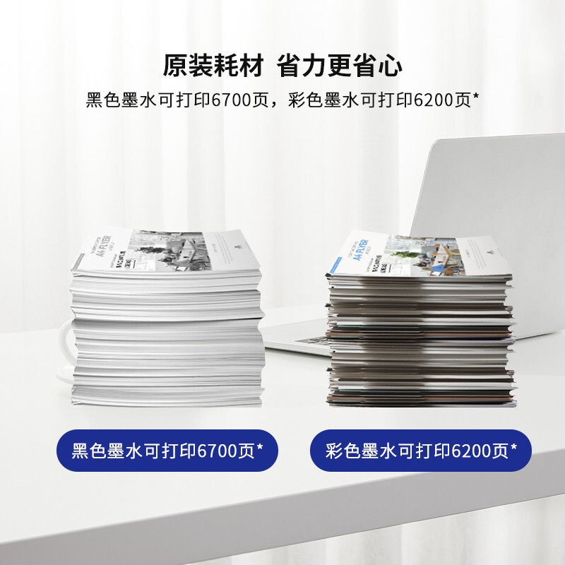 Epson оригинальные чернила для принтера 8188