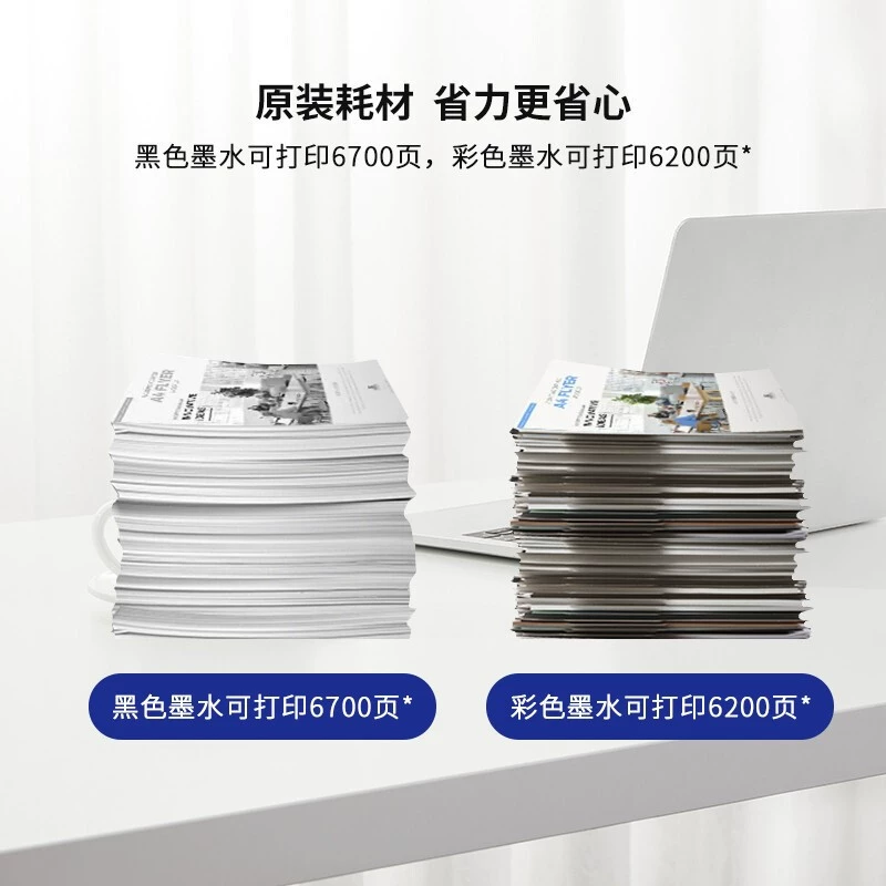 Epson оригинальные чернила для принтера 8188