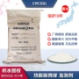 热膨胀授权聚合物物理发泡剂