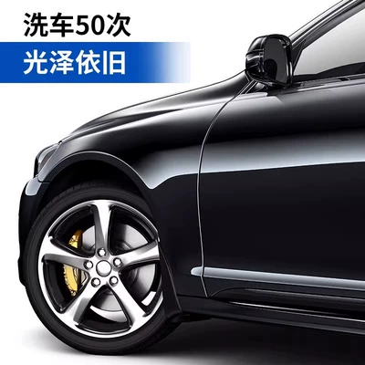 Wax Ice Wax for Black and: Car wax