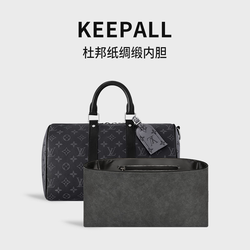 Cross-Border Applicable Lv City Keepall25 Travel Bag Inner Bag Nano/Xs Dupont Paper Storage Bag