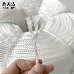 ビニールハウス圧膜ロープポリエチレンプラスチックロープ農業温室ロープ吊り苗ロープ白色ナイロン三本ロープ