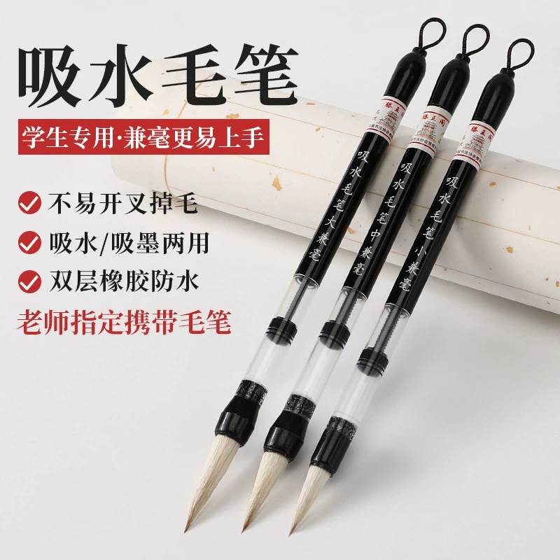 Хорошее всасывание и сильное поглощение