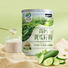 北荒季キュウリ種子粉末 500g 缶詰 ショ糖無添加 高カルシウム 中高年向けキュウリ種子粉末 原料メーカー
