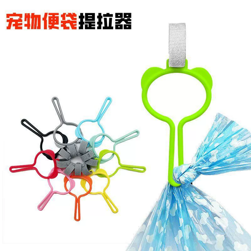 Новая собака выгул громкой связи клип собака мешок луча подъема любимчика мешок мусора кронштейн собака Прогулка клип