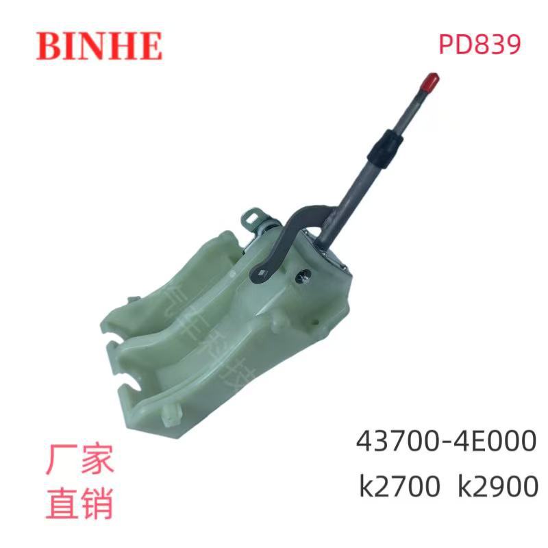 Kiabongo43700-4E000 Is Suitable for Light Truck K2700 K2900 Shift Lever Assembly Bottom