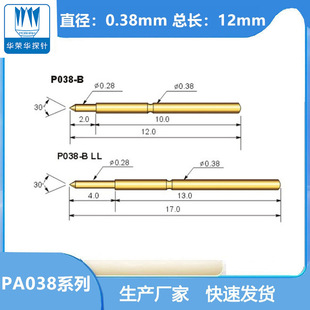 Huaronghua Probe Pa038-Series Test Pin (Cpm-40F1) Pcb Probe Spring Pin Thimble
