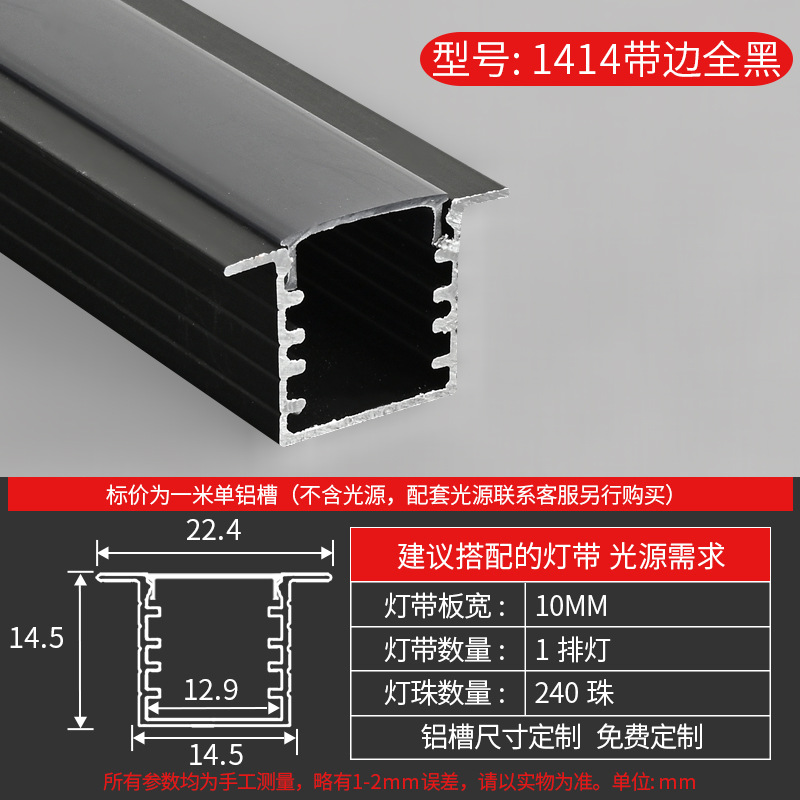 Tira de luz LED lineal con ranura, canal lineal de aluminio, instalación oculta, canal de luz de aleación de aluminio integrado, alta reproducción de color