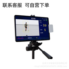 ܊���w��ͨ����헜yԇ���uһ�w��ϵ�y������30&times;2�t�⾀Ӌ�r����