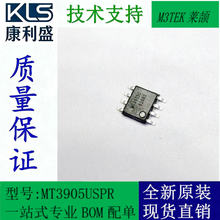 ԭװ MT3905USPR MT ͬ����ѹ�任��оƬ MTU SOP-8MT390526V4A