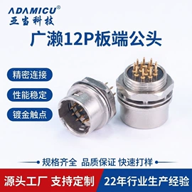 连接器;接插件;接线连接器
