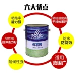 江苏大力士云石胶瓷砖大理石修补石材0.6kg乐亦鸥植筋胶AB胶接缝
