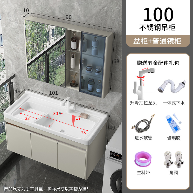 Balcón armario de lavandería de acero inoxidable lavabo de cerámica colgante doméstico lavabo de lavandería con tabla de fricción lavabo