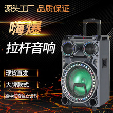 10寸灯光电瓶蓝牙音箱中低音独立调节USB广场酒吧拉杆低音炮音响