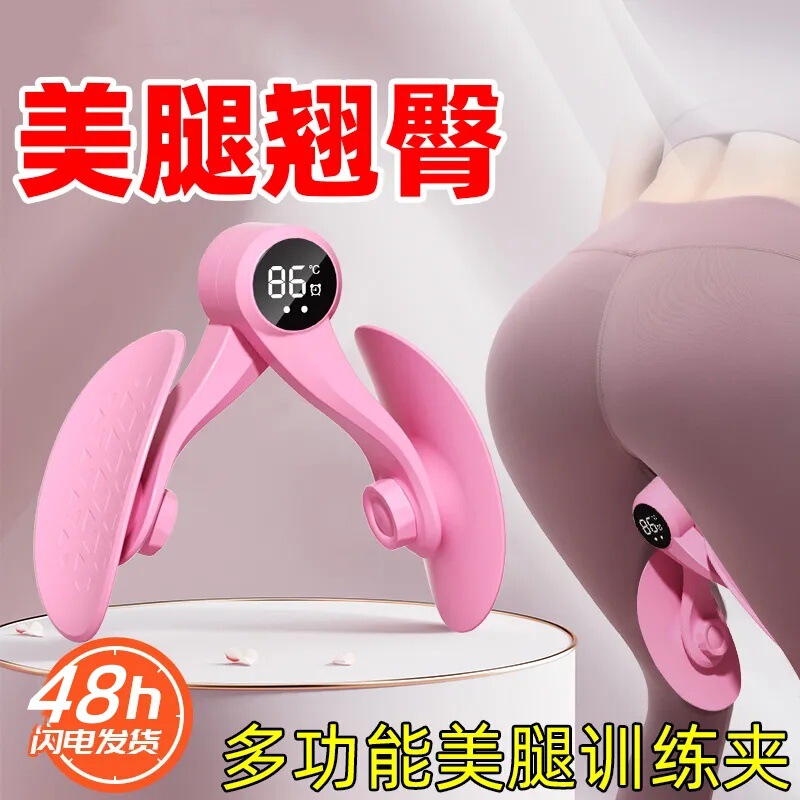 Leg Shaping Exercise for Students in Dormitories, Yoga Pelvic Floor Muscle Trainer for Indoor Use, Slimming and Firming Legs Leg Shaping Exercise for Students in Dormitories, Yoga Pelvic Floor Muscle Trainer for Indoor Use, Slimming and Firming Legs