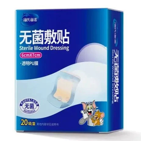 [8219] Heer Heno Bio XS. асептическая накладка. HN-003 6*7cm 20 мешков/коробка