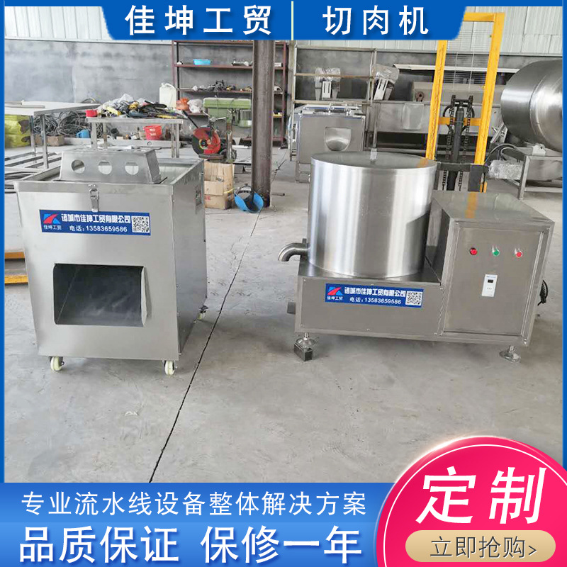 厂家生产切肉机商用不锈钢台式全自动大功率多功能切片机